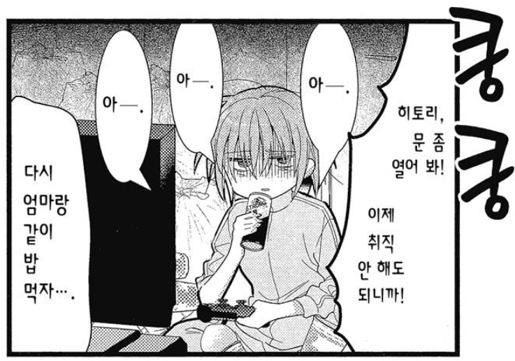 EDDD2D64-ED8D-446B-A57D-19181E465B98.jpeg : 내미래 EDDD2D64-ED8D-446B-A57D-19181E465B98.jpeg : 내미래