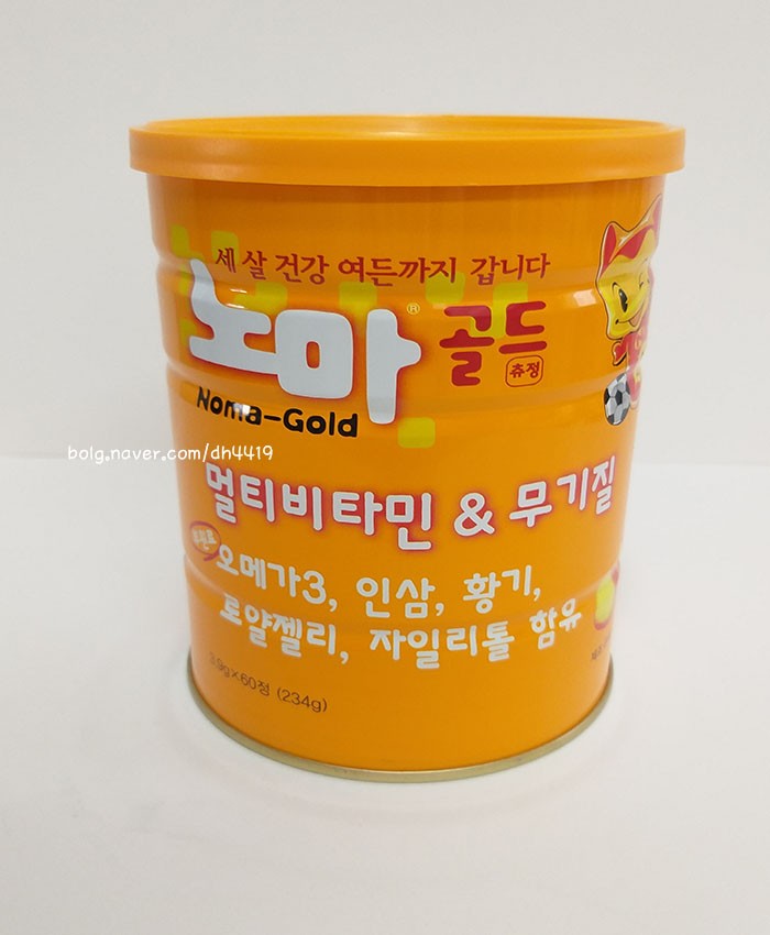 20200129_130025.jpg : 바이오캔디미만잡 20200129_130025.jpg : 바이오캔디미만잡