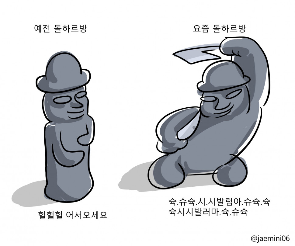 1b242d3d8dd36ffab01815534ca4d936.jpeg : 이거 모냐 개웃겨 1b242d3d8dd36ffab01815534ca4d936.jpeg : 이거 모냐 개웃겨