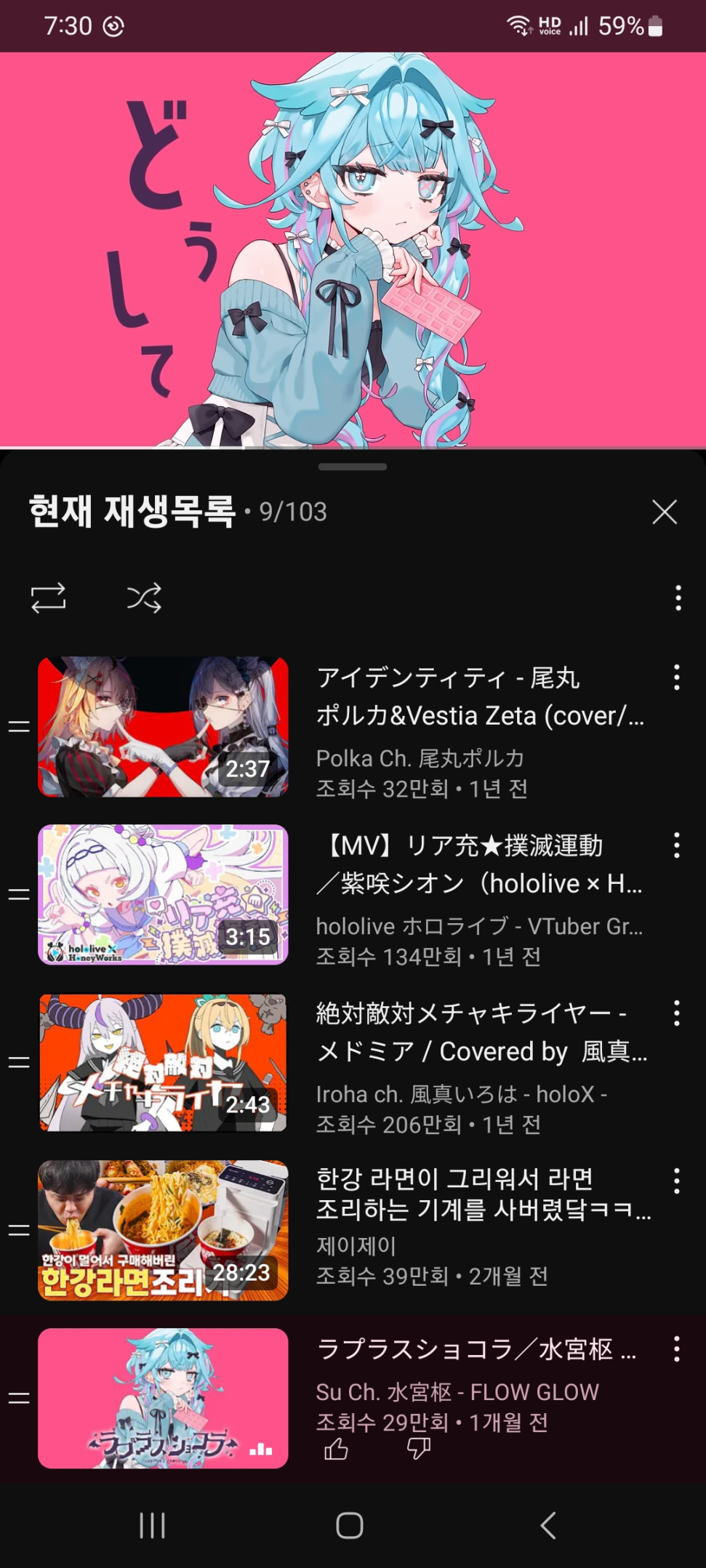 Screenshot_20250316_193012_YouTube.jpg : 유튜브 일 똑바로안하나 Screenshot_20250316_193012_YouTube.jpg : 유튜브 일 똑바로안하나