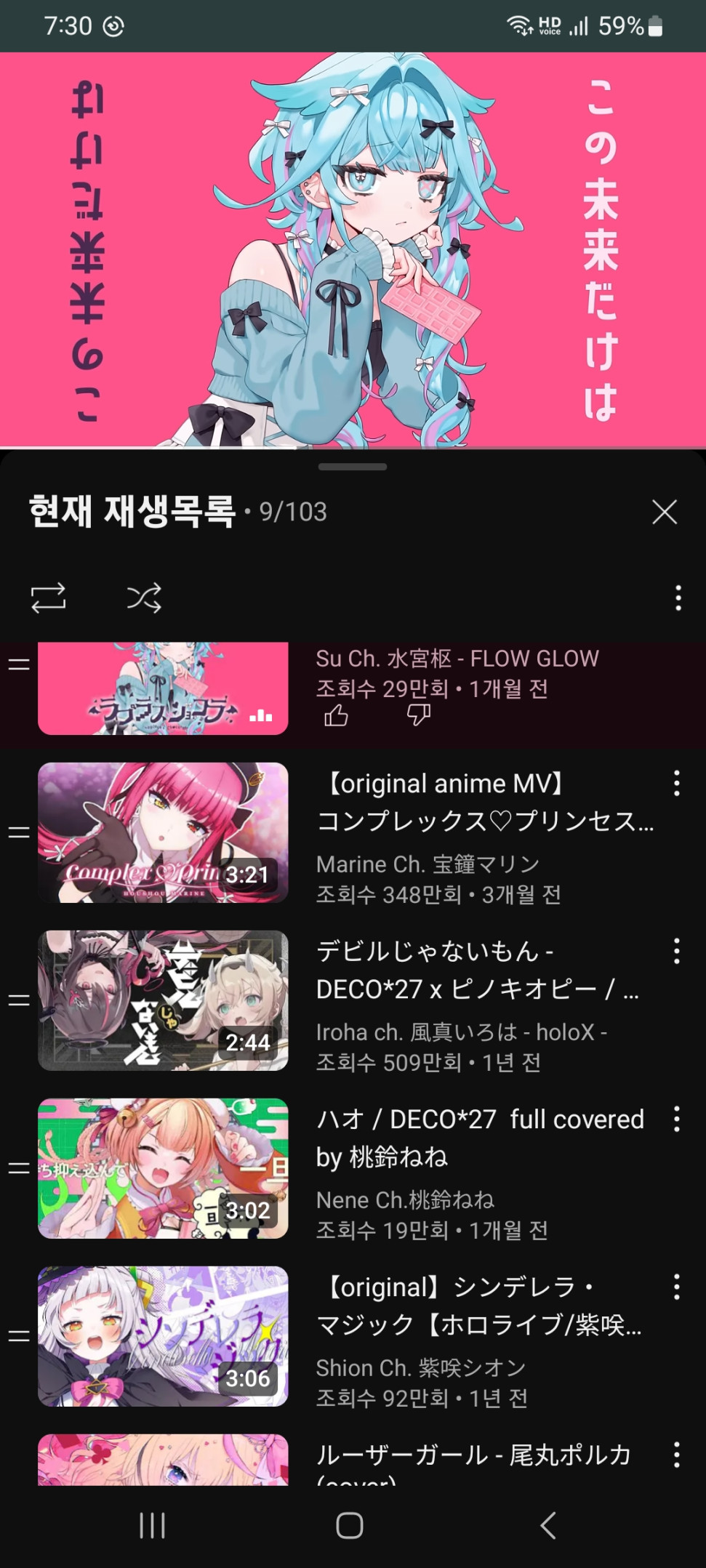 Screenshot_20250316_193022_YouTube.jpg : 유튜브 일 똑바로안하나 Screenshot_20250316_193022_YouTube.jpg : 유튜브 일 똑바로안하나