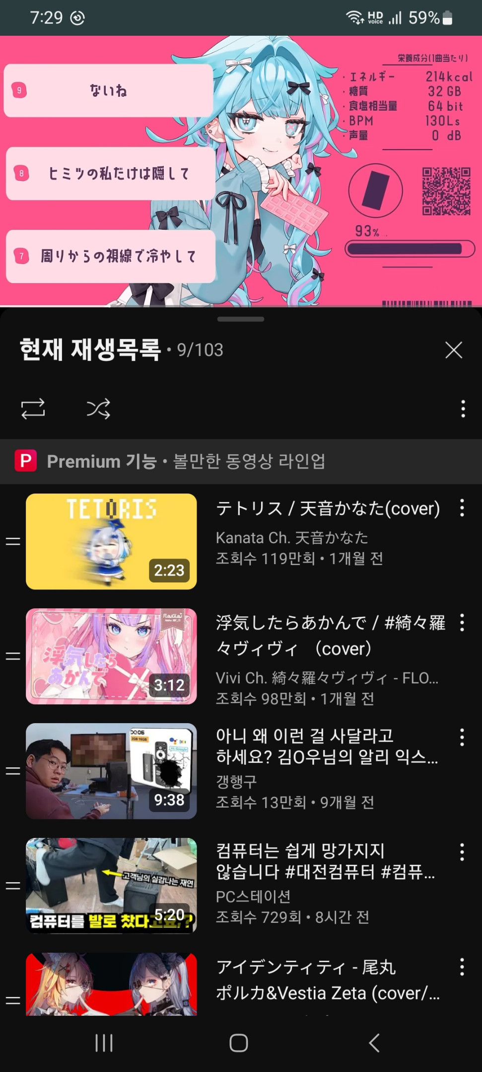 Screenshot_20250316_192956_YouTube.jpg : 유튜브 일 똑바로안하나 Screenshot_20250316_192956_YouTube.jpg : 유튜브 일 똑바로안하나