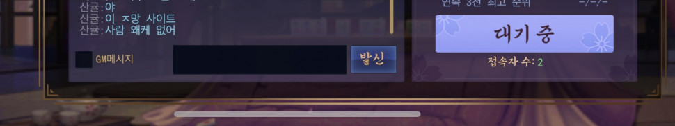 62E08ECB-ACC8-4DEE-89D4-E4352CB43C53.jpeg : 한 판을 못하네 62E08ECB-ACC8-4DEE-89D4-E4352CB43C53.jpeg : 한 판을 못하네