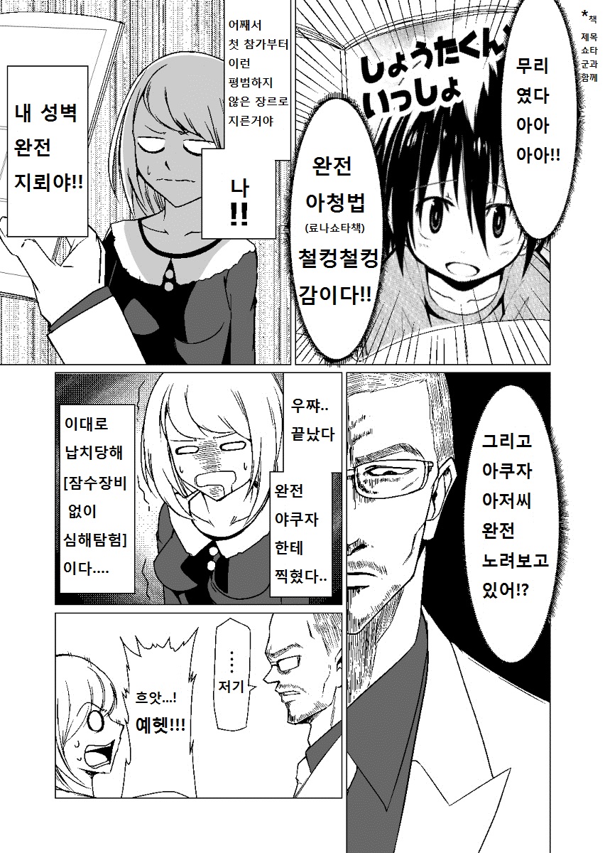 c81c3b60302fb8e2ac5277b59a256698.jpeg : 처음으로 동인지를 파는 만화 c81c3b60302fb8e2ac5277b59a256698.jpeg : 처음으로 동인지를 파는 만화