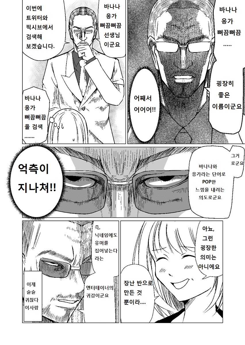 4111ab263d448304c56bd9f4c3fc39c5.jpeg : 처음으로 동인지를 파는 만화 4111ab263d448304c56bd9f4c3fc39c5.jpeg : 처음으로 동인지를 파는 만화