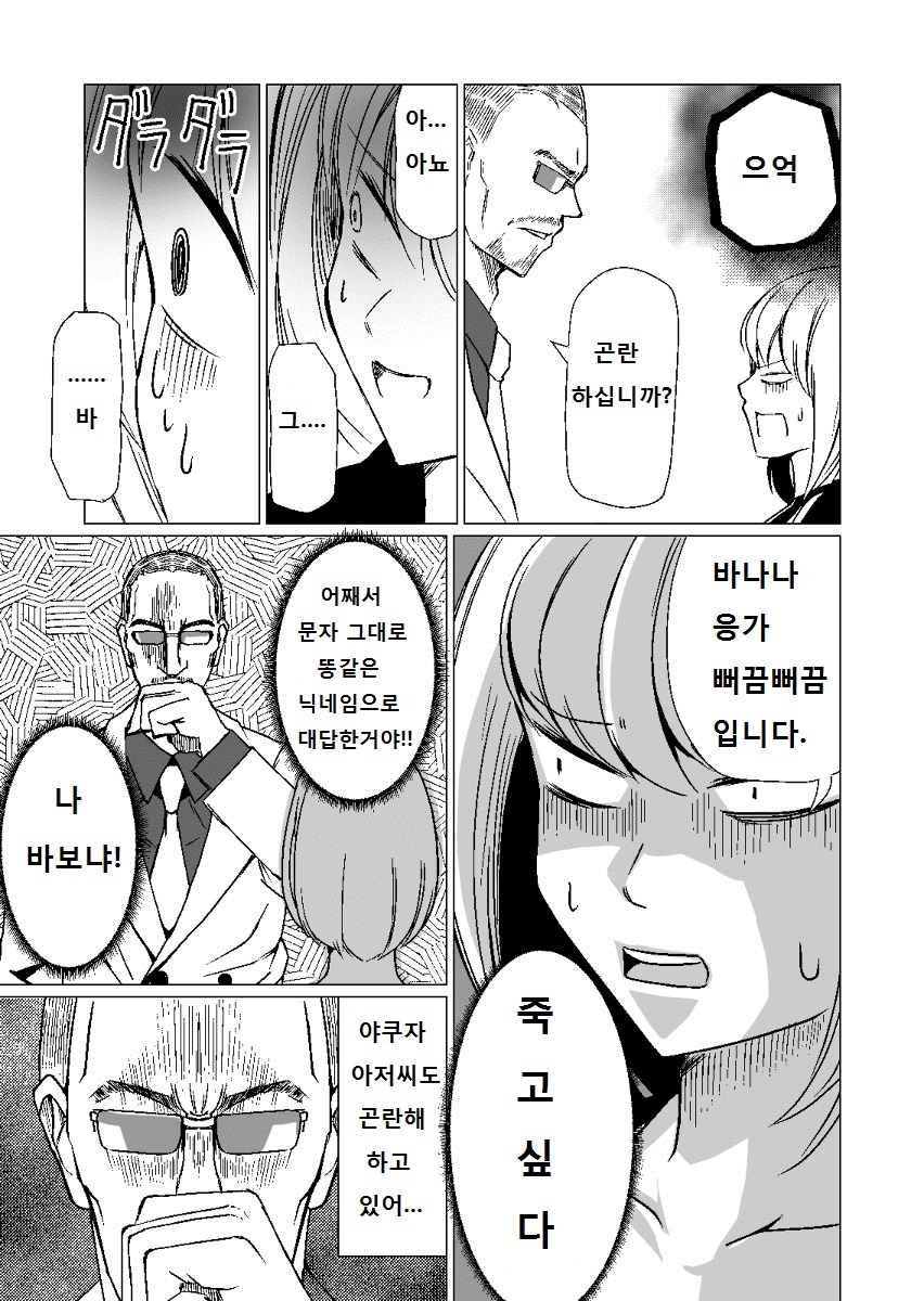 e89642f8edab43909fe81ad79e349bdf.jpeg : 처음으로 동인지를 파는 만화 e89642f8edab43909fe81ad79e349bdf.jpeg : 처음으로 동인지를 파는 만화