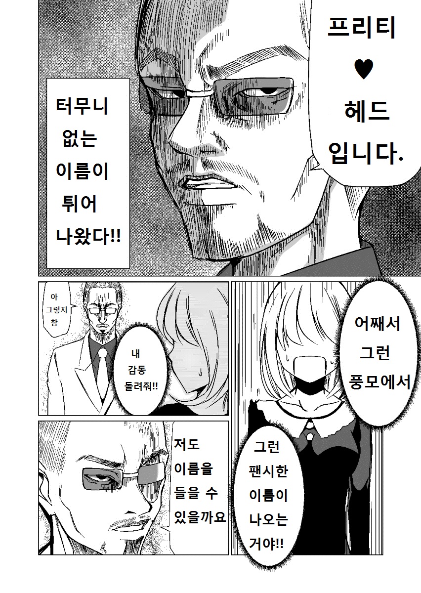 a93554b174eef5c6c62adcf988145037.jpeg : 처음으로 동인지를 파는 만화 a93554b174eef5c6c62adcf988145037.jpeg : 처음으로 동인지를 파는 만화
