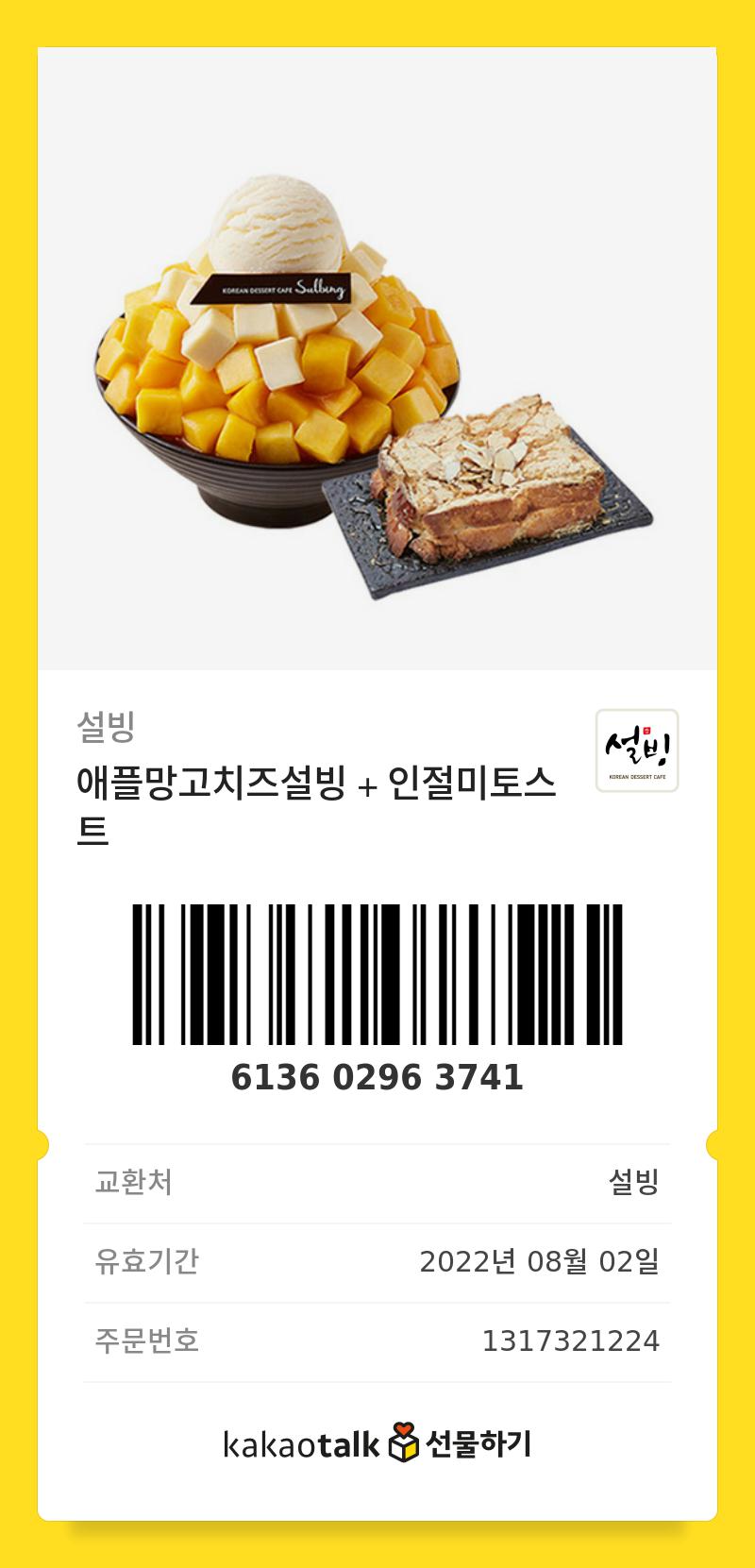 B2DEB923-F9D7-4EE3-8BB9-47A66A938919.jpeg : 이건 배달이 안되넹 B2DEB923-F9D7-4EE3-8BB9-47A66A938919.jpeg : 이건 배달이 안되넹