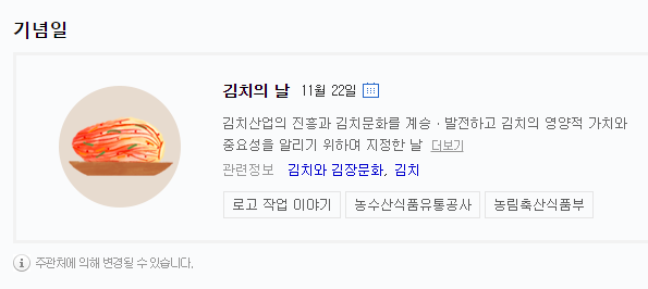 304E4431-3C72-43C7-9C89-7ECBD5842AF4.png : 오늘은 자랑스러운 304E4431-3C72-43C7-9C89-7ECBD5842AF4.png : 오늘은 자랑스러운