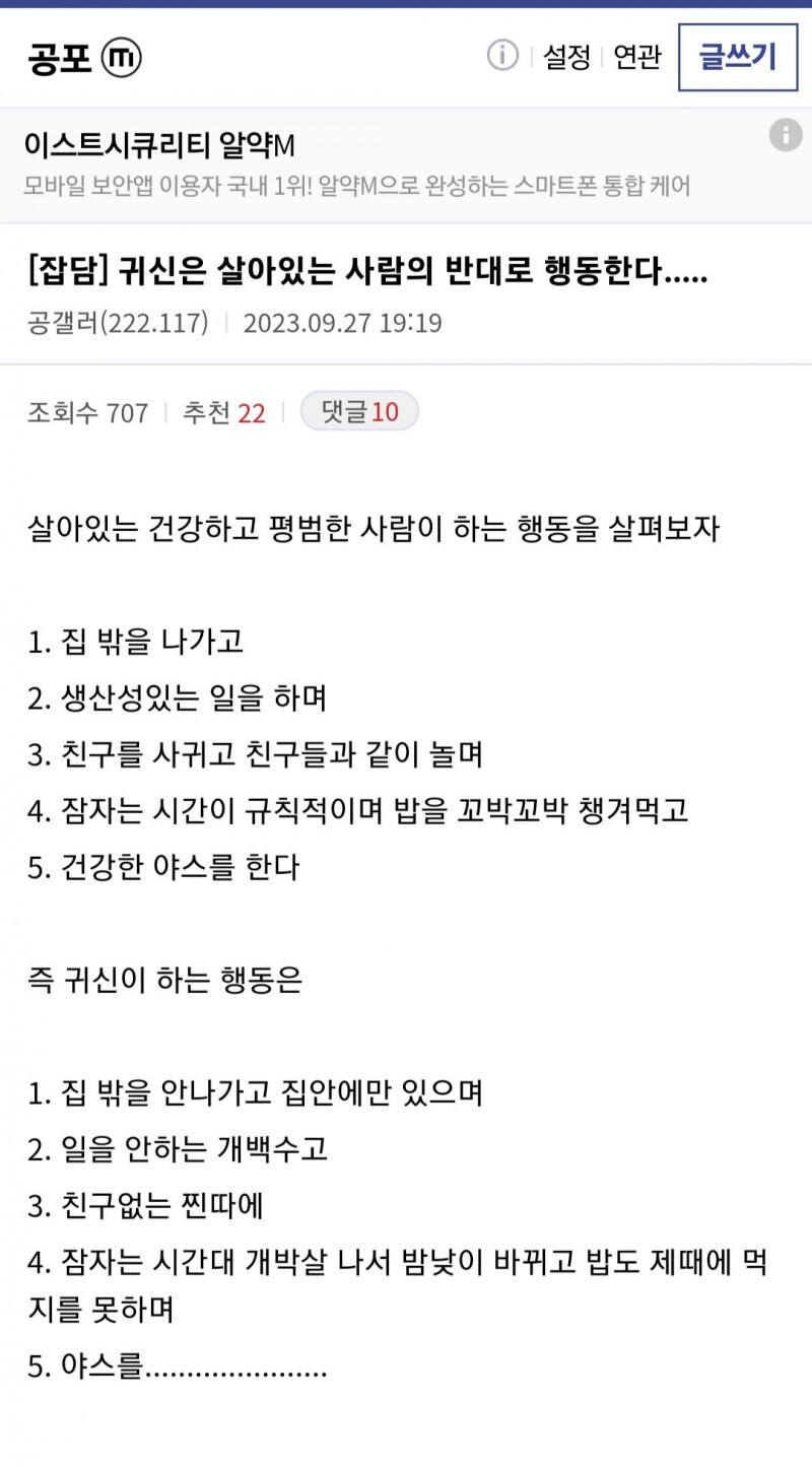 18dbf0db7d811f5ea.jpg : 귀신라보 18dbf0db7d811f5ea.jpg : 귀신라보