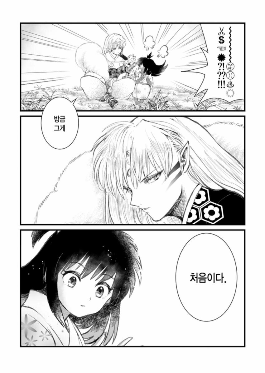 Internet_20201007_003401_3.jpeg : 중출 마려운 만와 Internet_20201007_003401_3.jpeg : 중출 마려운 만와