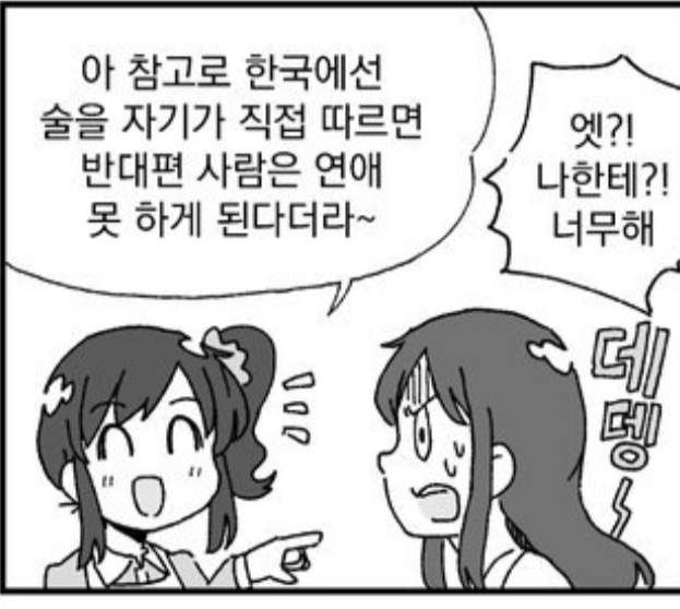 3dce5867f1cfd29b9ac1aaeaa660e8da.jpeg.jpg : 정면에서 보는 거랑 옆면에서 보는 차이인가 3dce5867f1cfd29b9ac1aaeaa660e8da.jpeg.jpg : 정면에서 보는 거랑 옆면에서 보는 차이인가