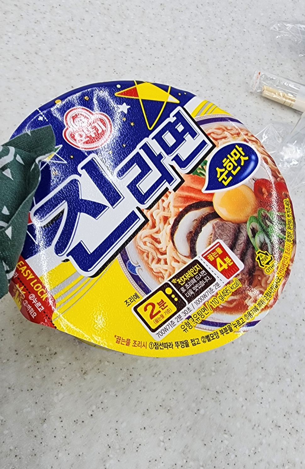 20240304_130638.jpg : 점심은 20240304_130638.jpg : 점심은