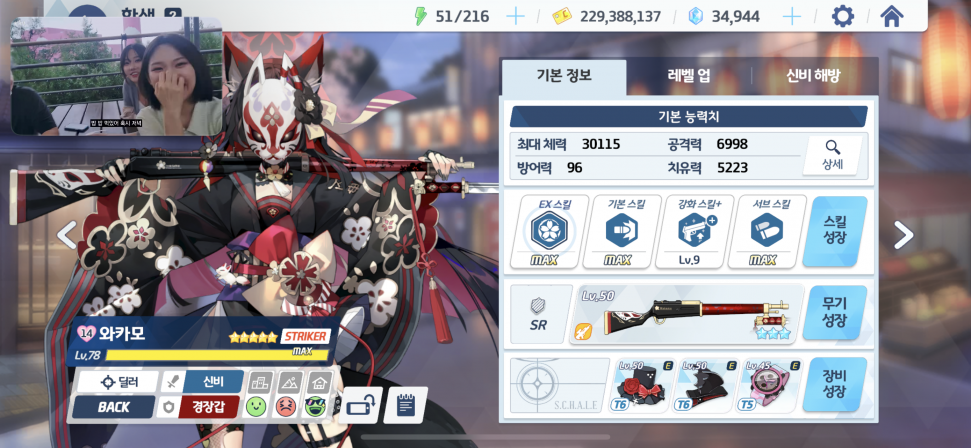 8DAAC4C7-EC81-4D60-A1DC-DAF80F7E28DD.png : 나도 치찌뚝 비틱한다 8DAAC4C7-EC81-4D60-A1DC-DAF80F7E28DD.png : 나도 치찌뚝 비틱한다