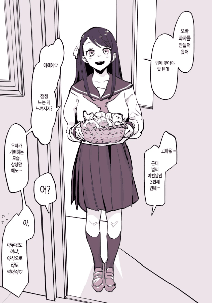 1661647132-2.png : 허걱 1661647132-2.png : 허걱