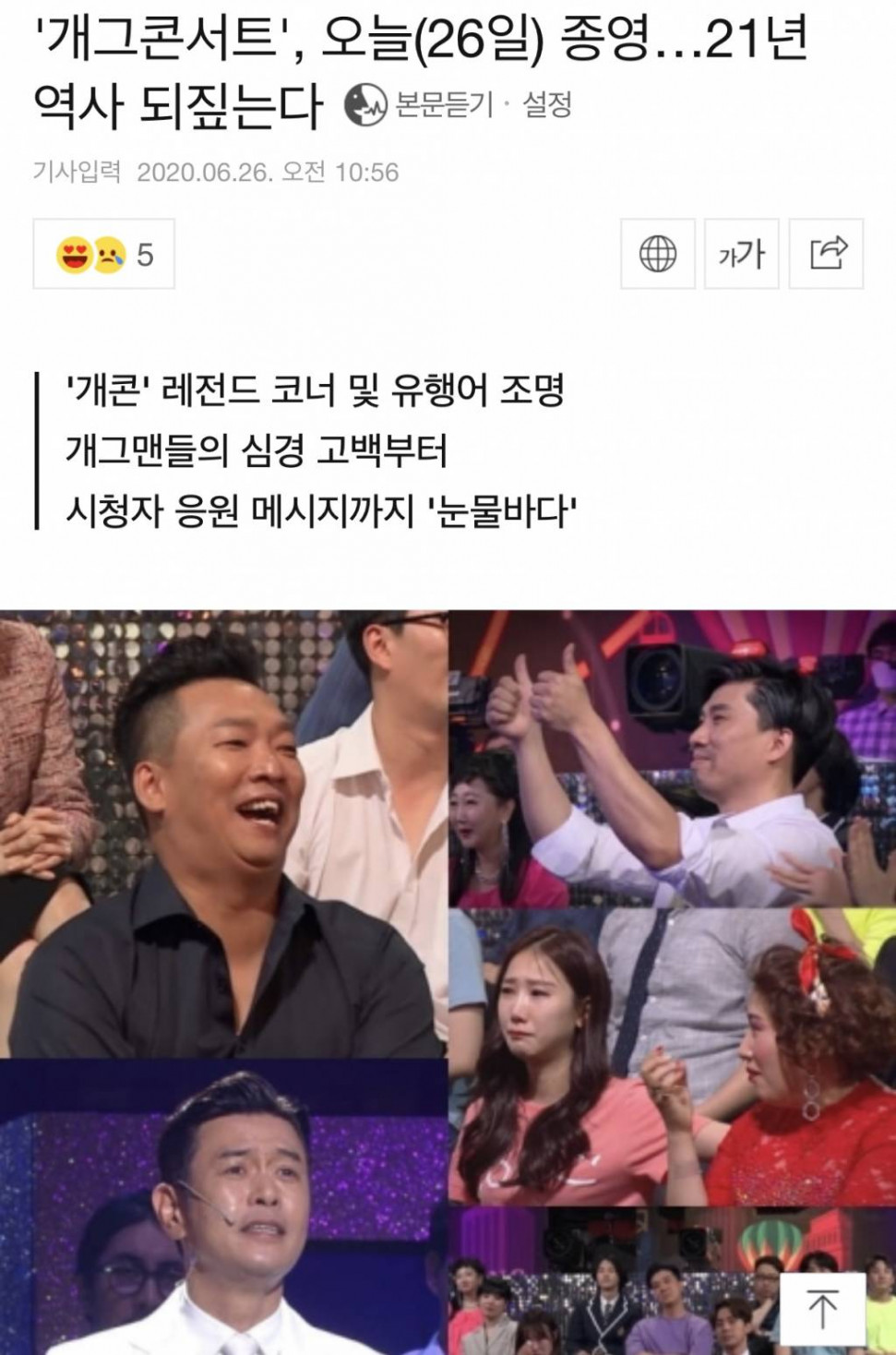 6ebd39169a5a378ddca5aa5444addf73.jpeg : 지들이 정떡으로 개노잼 만들어놓고 욺.jpg 6ebd39169a5a378ddca5aa5444addf73.jpeg : 지들이 정떡으로 개노잼 만들어놓고 욺.jpg