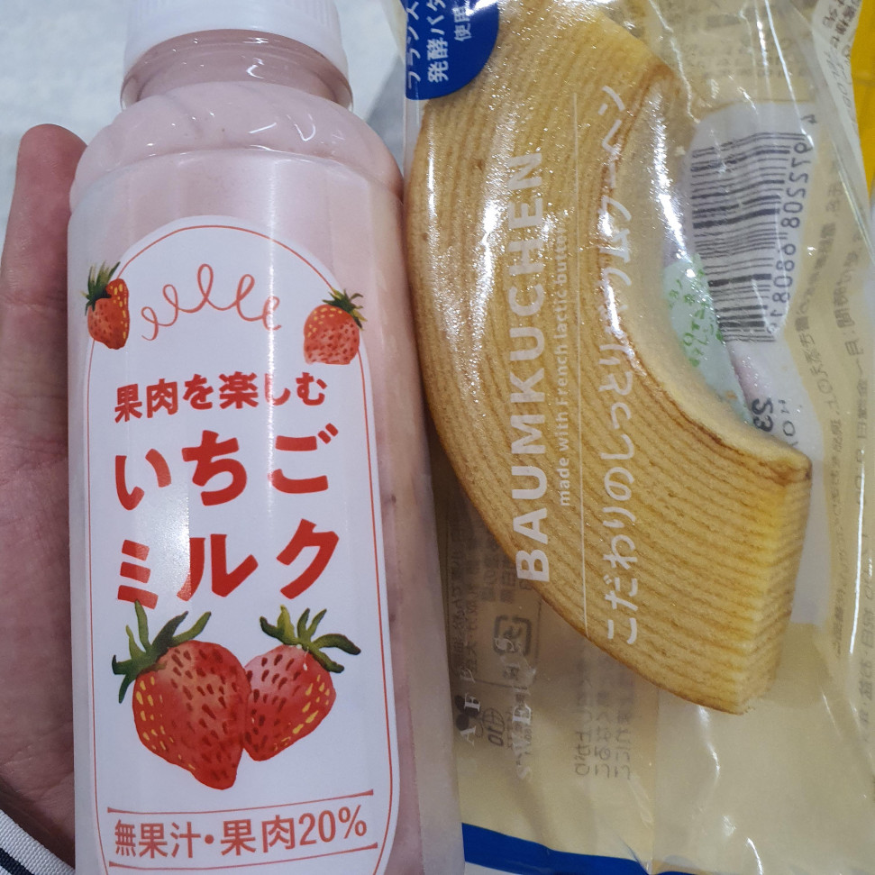 20230630_133305.jpg : 네흥이 아점저 20230630_133305.jpg : 네흥이 아점저