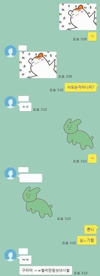 baseball_new11-20230420-011739-002.jpg : 카톡 이모티콘 복사 버그 baseball_new11-20230420-011739-002.jpg : 카톡 이모티콘 복사 버그