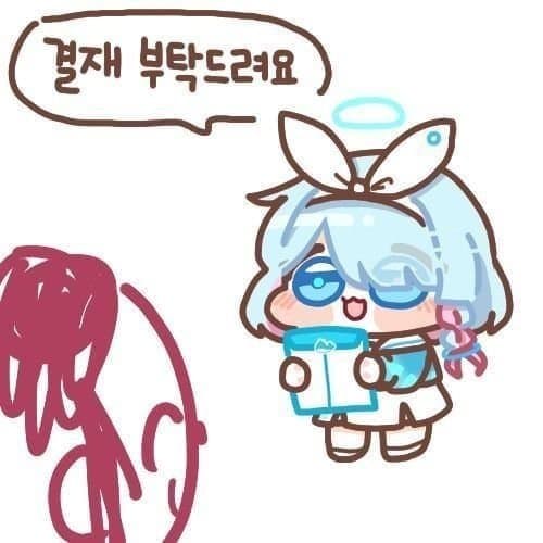 IMG_6399.jpeg : 친구비 내라 IMG_6399.jpeg : 친구비 내라