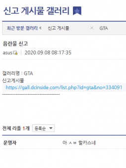 D22BF2EE-F5C7-4B08-AF2F-8881BFF73B30.jpeg : 신고 갤러리 근황 D22BF2EE-F5C7-4B08-AF2F-8881BFF73B30.jpeg : 신고 갤러리 근황