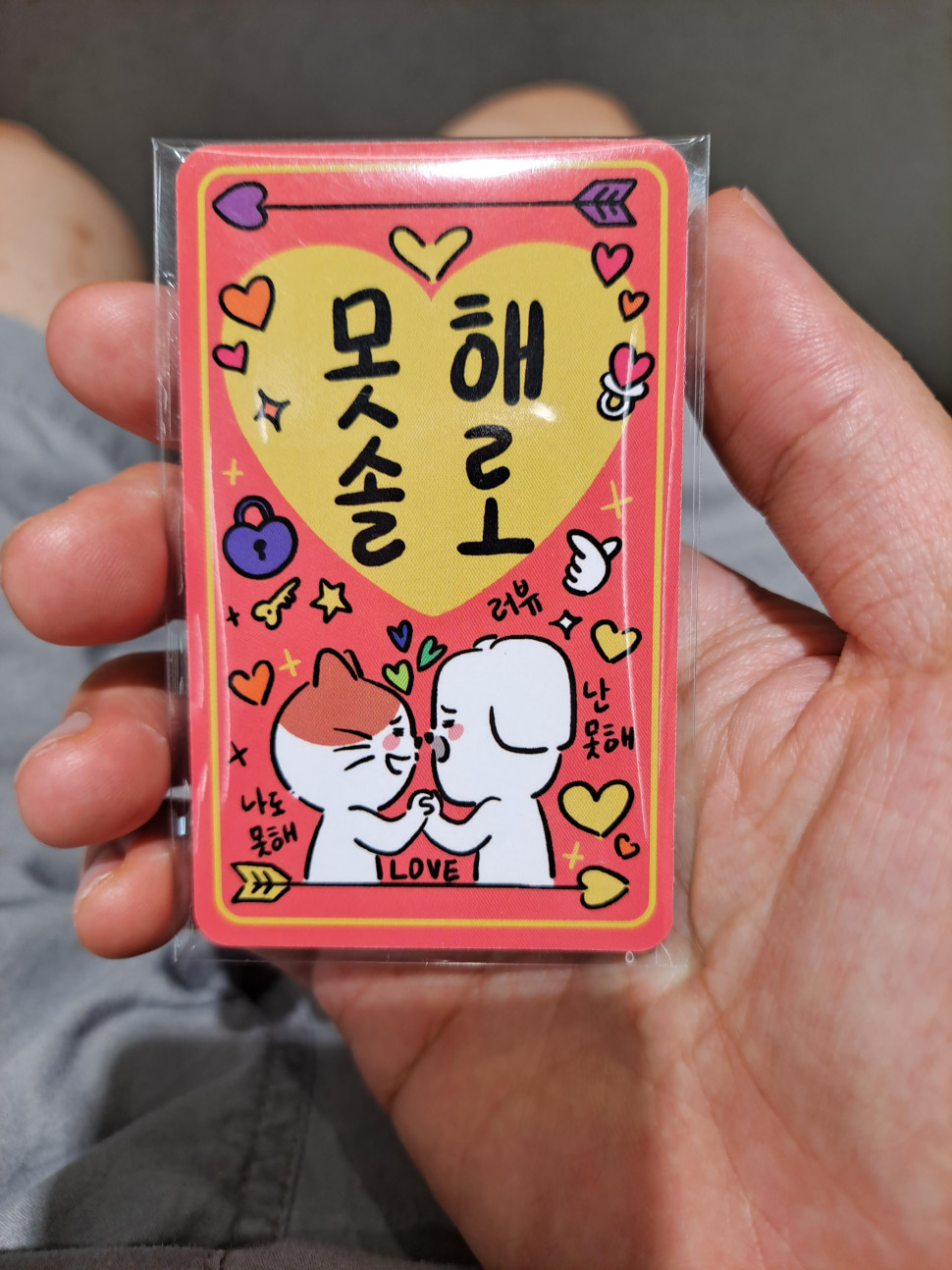 20230628_095849.jpg : 모바일 스크랩버튼 추가기원 124일차 20230628_095849.jpg : 모바일 스크랩버튼 추가기원 124일차