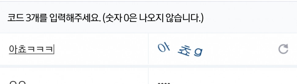Screenshot_20190524-135804_Chrome.jpg : 디시에 글쓰려는데 Screenshot_20190524-135804_Chrome.jpg : 디시에 글쓰려는데