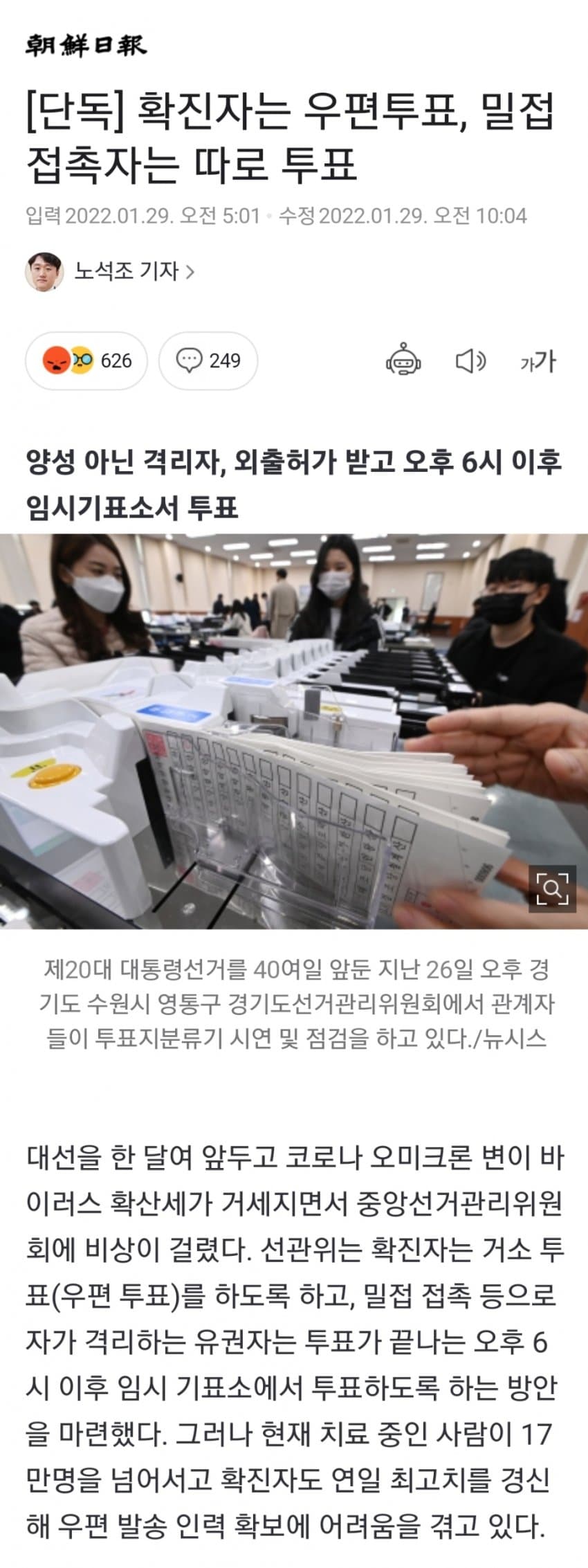 1643420852.jpg : 이거 머냐 1643420852.jpg : 이거 머냐