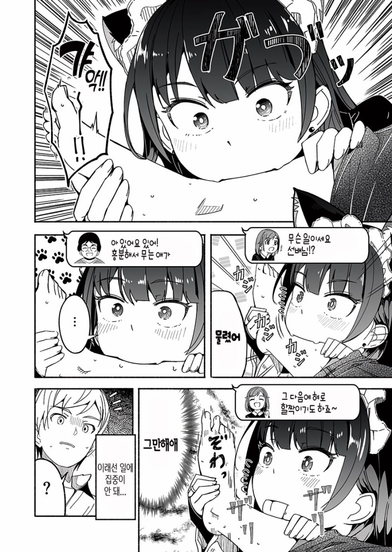 Internet_20201007_002331_6.jpeg : 고양이 키우고 십다 Internet_20201007_002331_6.jpeg : 고양이 키우고 십다