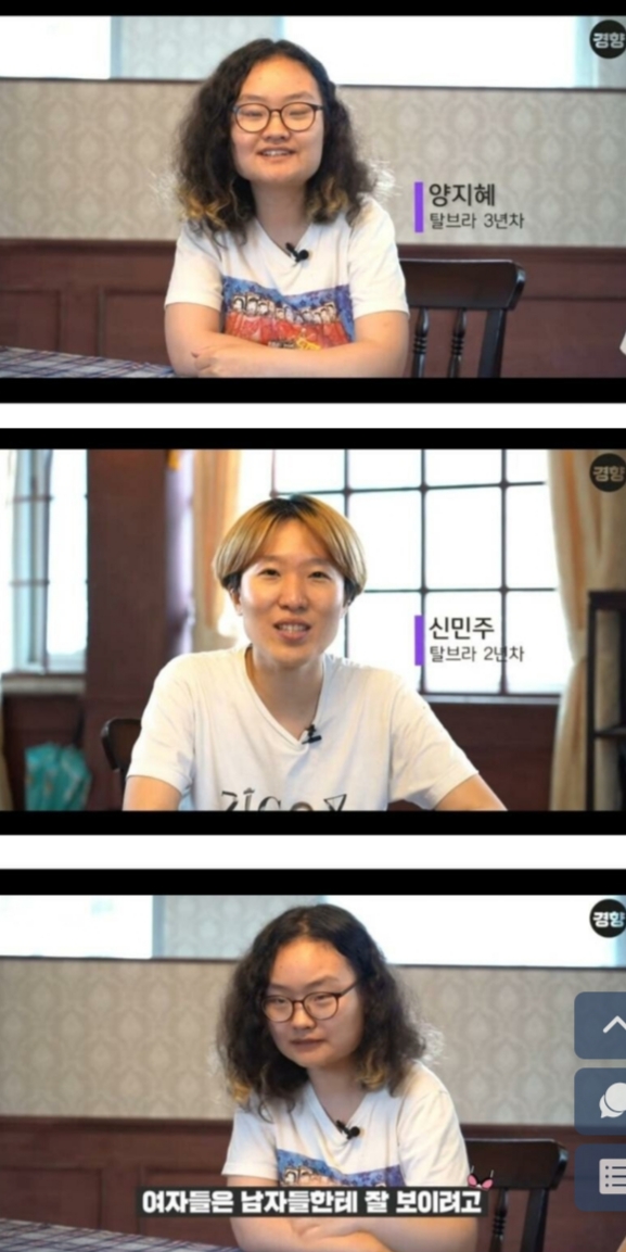20190616_022540.jpg : 탈브라 운동 20190616_022540.jpg : 탈브라 운동
