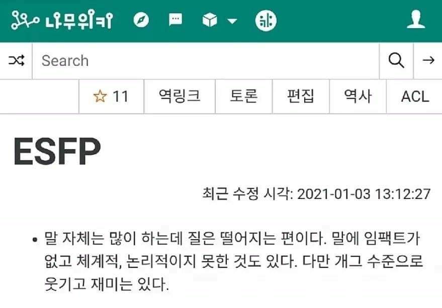 8CADA89C-F772-4E4B-9B78-8B416AE1FB8E.jpeg : ESFP 특징 ㄷ 8CADA89C-F772-4E4B-9B78-8B416AE1FB8E.jpeg : ESFP 특징 ㄷ
