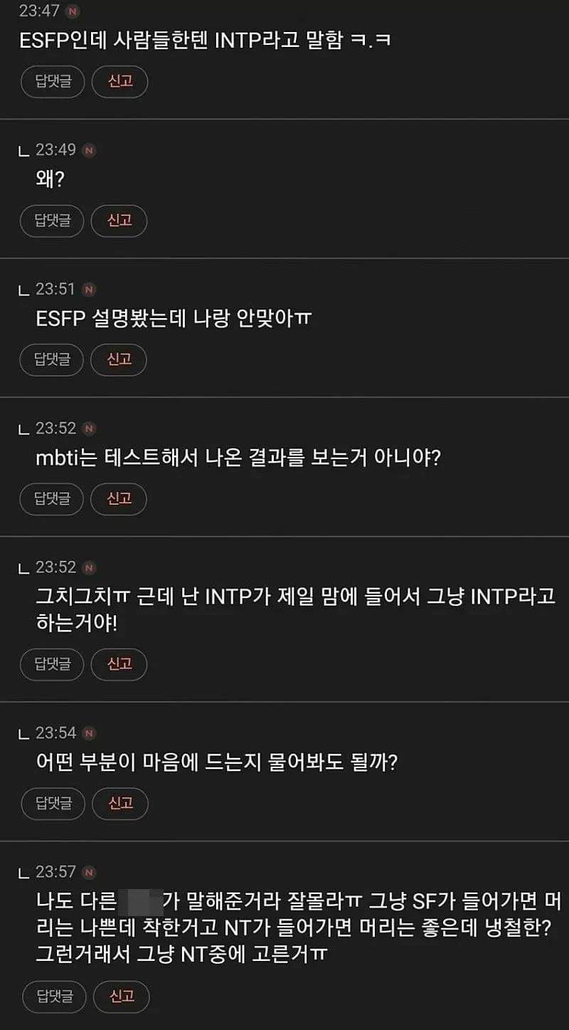 88DDCD57-324E-43AC-A661-BC0C9D23902F.jpeg : ESFP 특징 ㄷ 88DDCD57-324E-43AC-A661-BC0C9D23902F.jpeg : ESFP 특징 ㄷ