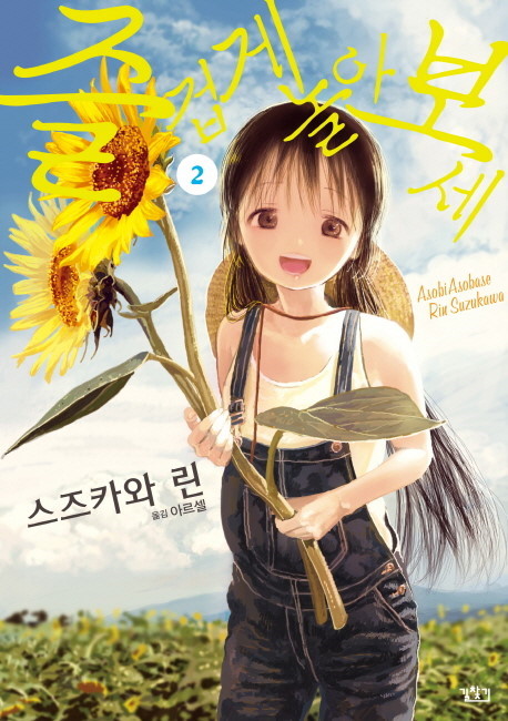 downloadfile.jpg : 부산 사는 네붕이 있음?