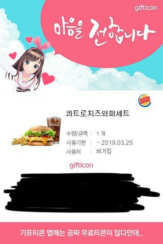 18F836F9-6EBA-40B9-BE90-6E262BA44C13.jpeg : 키즈나아이 뭔디 ㅋㅋㅋ 18F836F9-6EBA-40B9-BE90-6E262BA44C13.jpeg : 키즈나아이 뭔디 ㅋㅋㅋ