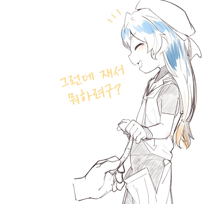 1563936517.jpg : 길이를 재는 제독 1563936517.jpg : 길이를 재는 제독