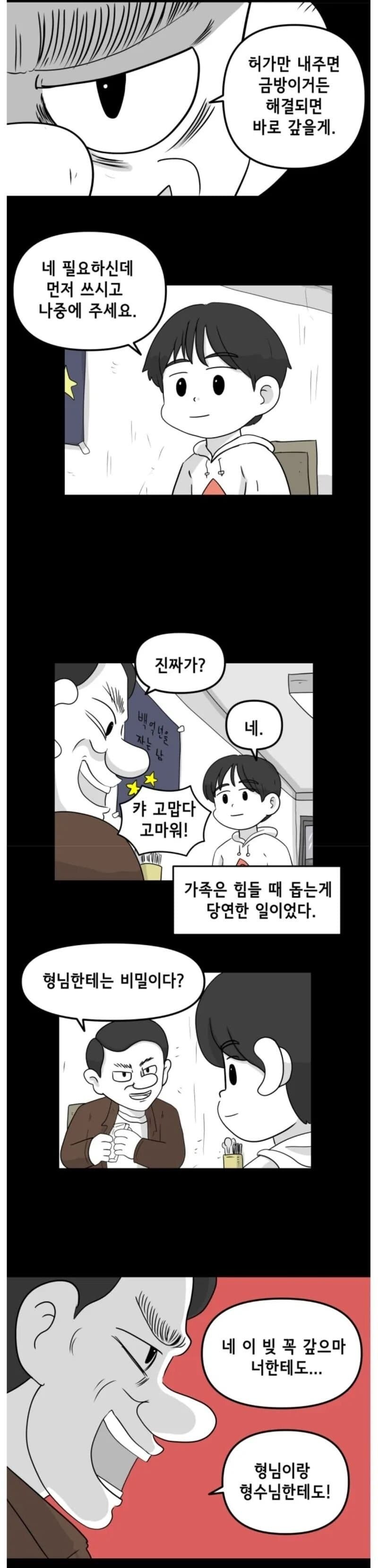 8104013921_486616_9cb5890dca6c7915803d391335de8c6c.jpeg : 조커의 생활비를 빌리는 삼촌 8104013921_486616_9cb5890dca6c7915803d391335de8c6c.jpeg : 조커의 생활비를 빌리는 삼촌