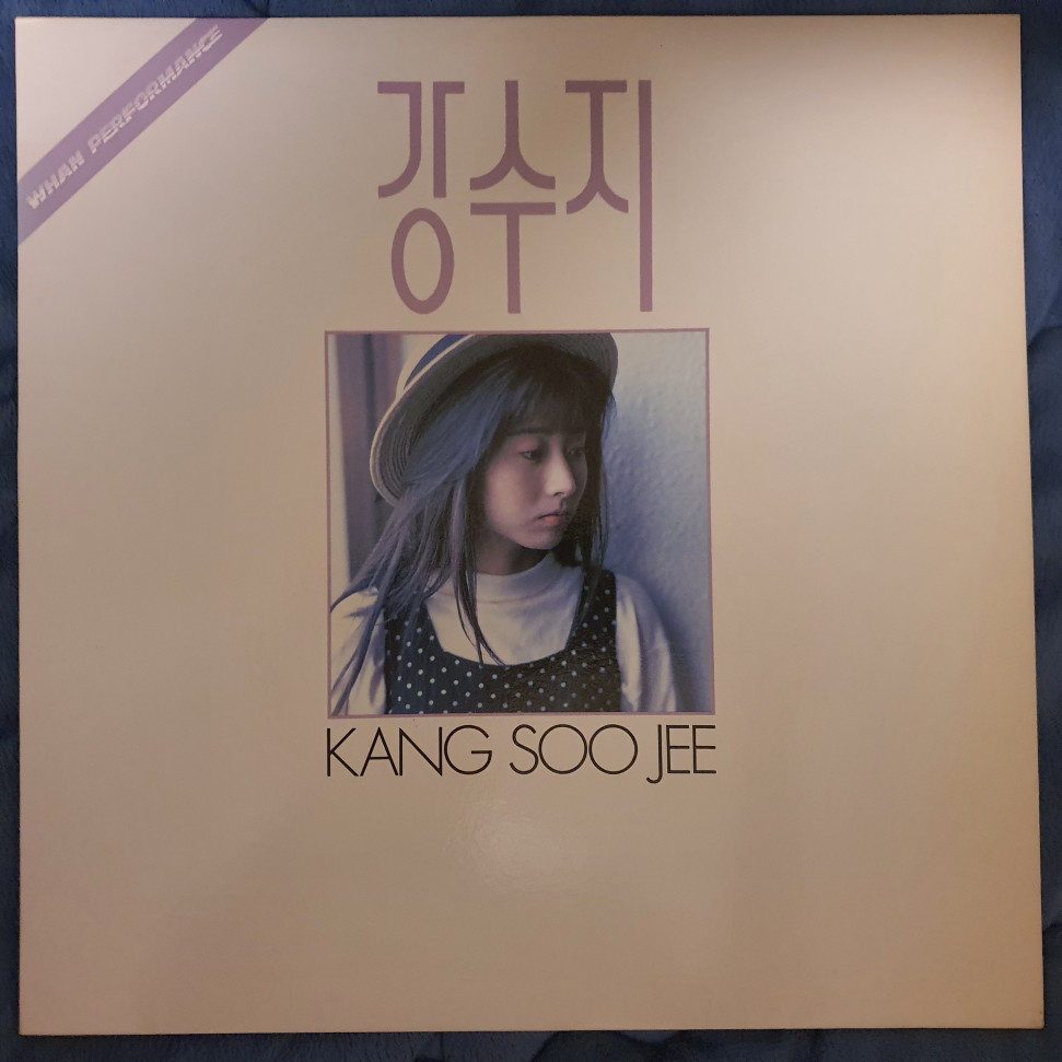 20210602_212314.jpg : 오늘자 엘피 20210602_212314.jpg : 오늘자 엘피
