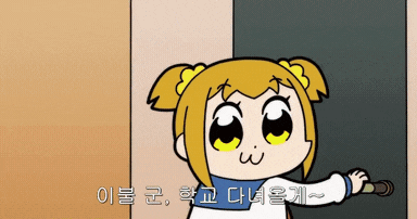 93f7ab2ed06495db5b94a986cf7beb77.gif : 100글도 못 쓴 나는 93f7ab2ed06495db5b94a986cf7beb77.gif : 100글도 못 쓴 나는