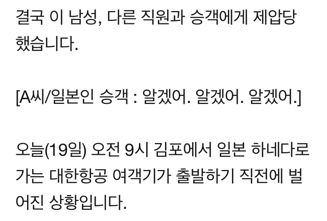 F1BC7F79-23A7-4040-BFEE-C624F3D70EE3.jpeg : 오늘자 한국 여행온 일본 츤데레