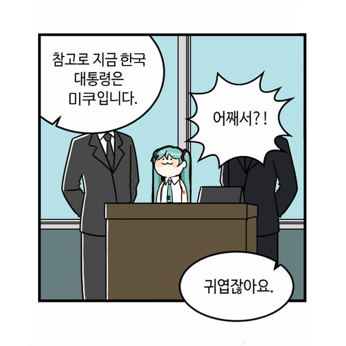 1711729570446.jpg : 이거 네흥신 버전도 만들어줘 1711729570446.jpg : 이거 네흥신 버전도 만들어줘