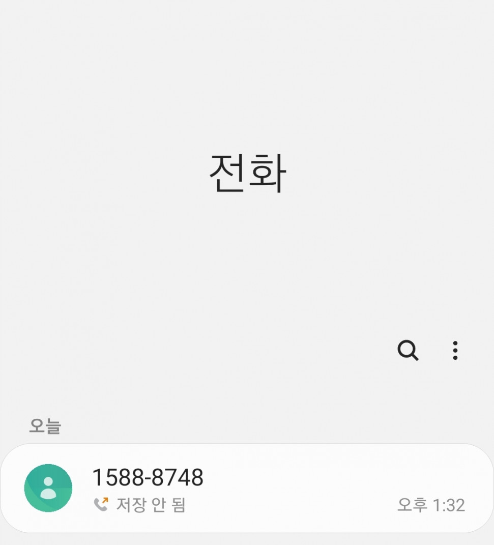 Screenshot_20210528-135855_Phone.jpg : 매일 11시에 전화하는 미친놈이없음