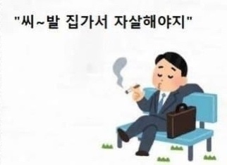 1664096242290.jpg : ※ 인싸글 및 이성교제 내용 글 작성시 주의사항 1664096242290.jpg : ※ 인싸글 및 이성교제 내용 글 작성시 주의사항