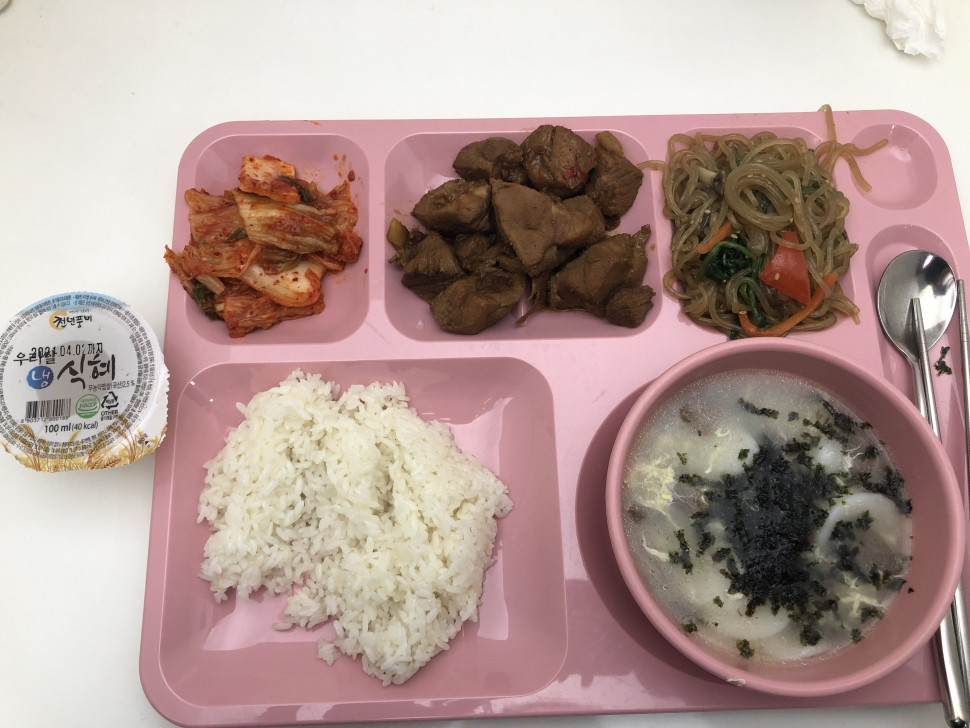 9E98046A-D25E-4B1A-B565-FDA9880D72FF.jpeg : 네붕이는 오늘도 출근했어 9E98046A-D25E-4B1A-B565-FDA9880D72FF.jpeg : 네붕이는 오늘도 출근했어