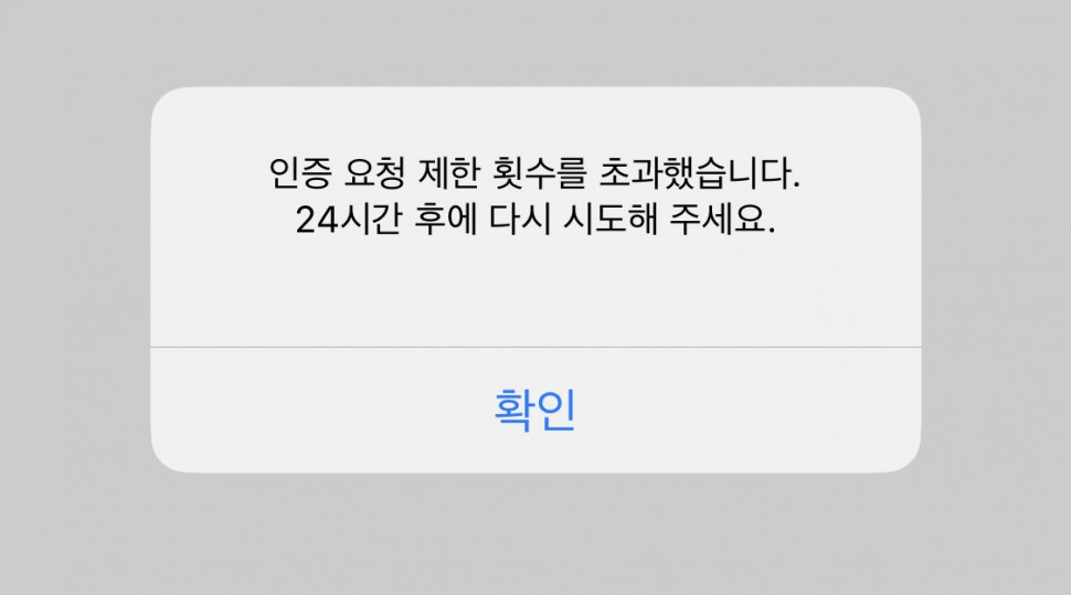 IMG_0002.jpeg : 카카오에서 폰 좀 그만바꾸라고 알림옴 IMG_0002.jpeg : 카카오에서 폰 좀 그만바꾸라고 알림옴