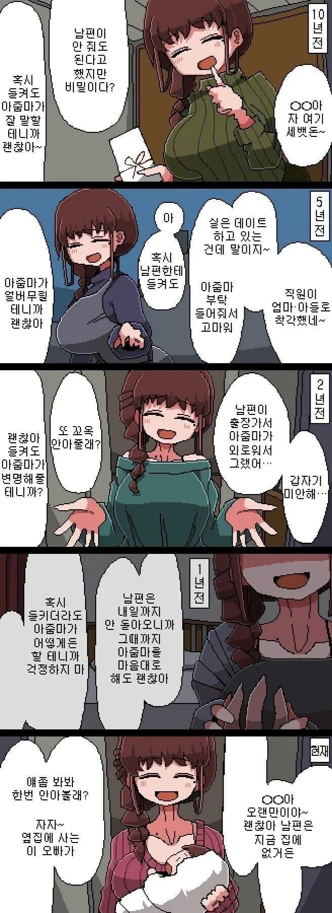 1716900504.jpg : 탁란ㄷㄷ 1716900504.jpg : 탁란ㄷㄷ