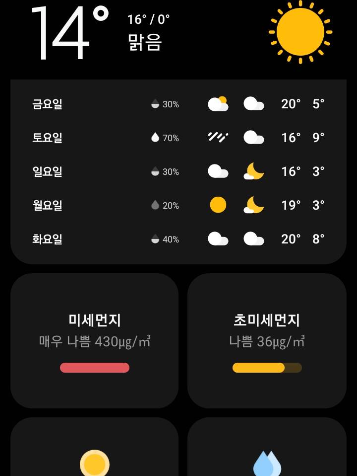 received_1573764403130984.jpeg : 시발 뭐야 received_1573764403130984.jpeg : 시발 뭐야