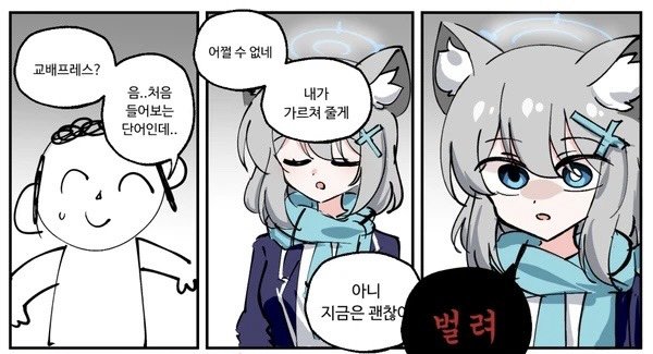 4935b6ecc0eb0ee5b2894cd1a00f538d.jpeg : 뭘 해야할가 4935b6ecc0eb0ee5b2894cd1a00f538d.jpeg : 뭘 해야할가