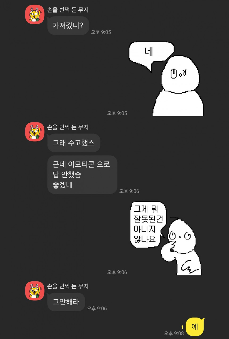 IMG_1623.jpeg : 케장콘 살까 IMG_1623.jpeg : 케장콘 살까