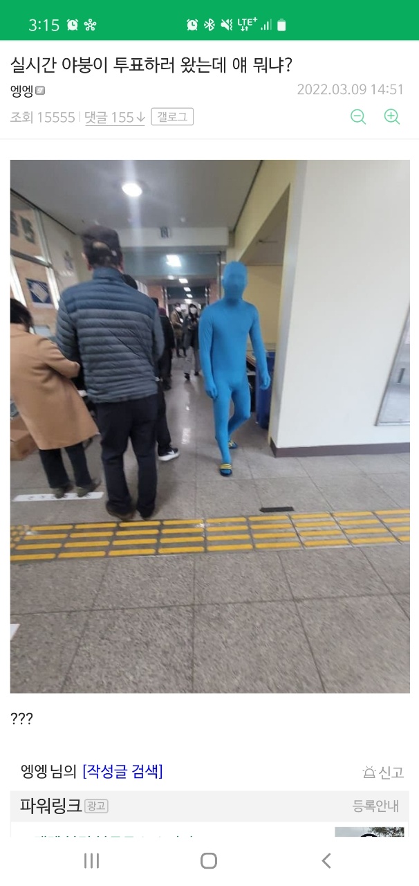 ABD1BC43-8C10-46DC-8550-365C57769E0D.jpeg : 1번남 ABD1BC43-8C10-46DC-8550-365C57769E0D.jpeg : 1번남