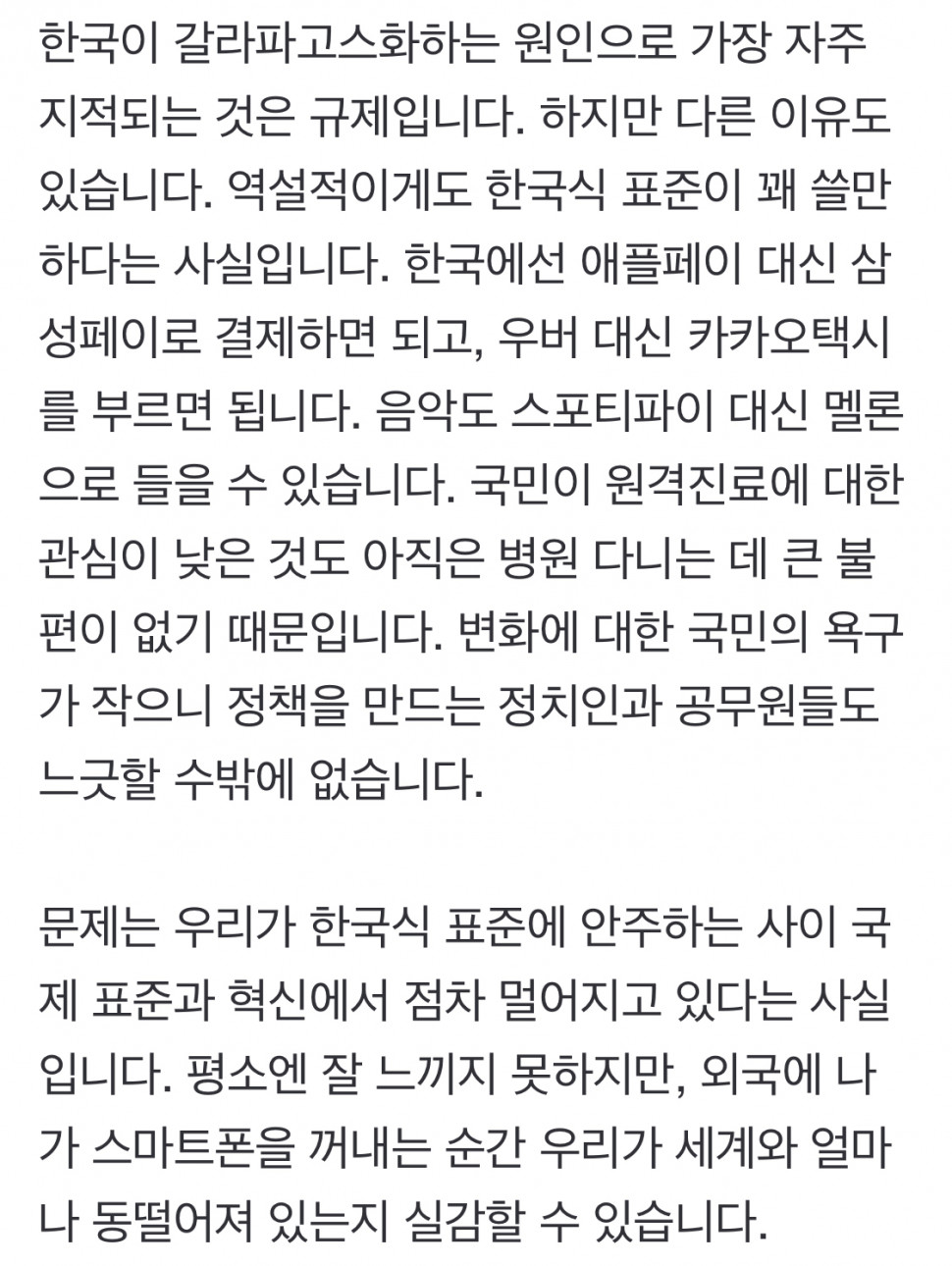 EED5B709-24B6-4940-9108-DEDCA7CD8DF2.jpeg : 갈라파고스의 행복 EED5B709-24B6-4940-9108-DEDCA7CD8DF2.jpeg : 갈라파고스의 행복