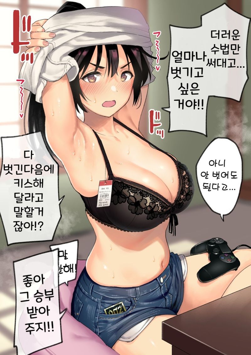 1642586763807.jpg : 승부다!! 1642586763807.jpg : 승부다!!